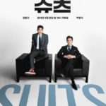 suits ドラマ 韓国 動画