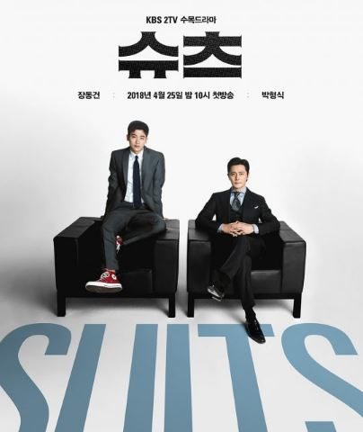 suits ドラマ 韓国 動画