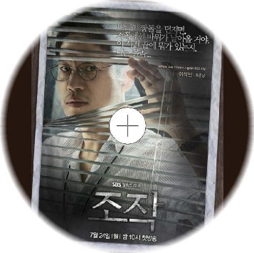 操作 韓国ドラマ ラベル dvd