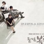 棘と蜜 韓国ドラマ 感想 視聴率